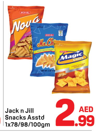 available at دي تو دي in الإمارات العربية المتحدة , الامارات - دبي