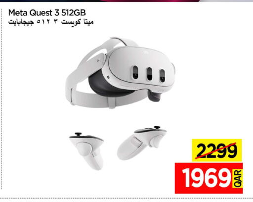 available at آي كونكت in قطر - الخور