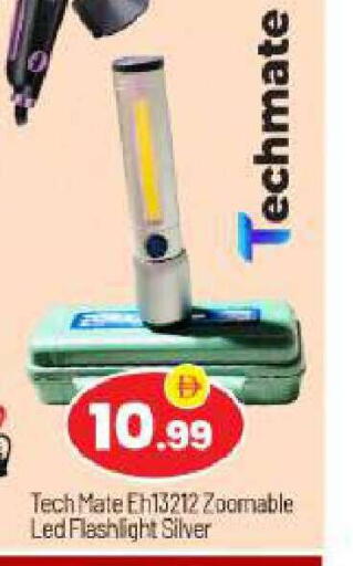 available at بيج مارت in الإمارات العربية المتحدة , الامارات - أبو ظبي