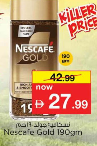 available at Nesto Hypermarket in UAE - Dubai