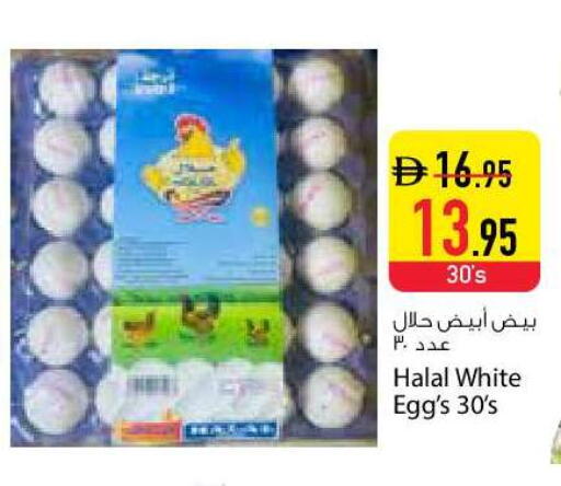 available at Safeer Market in UAE - Dubai