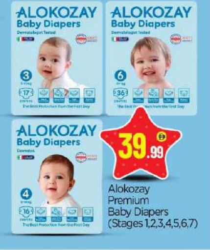 available at بيج مارت in الإمارات العربية المتحدة , الامارات - أبو ظبي