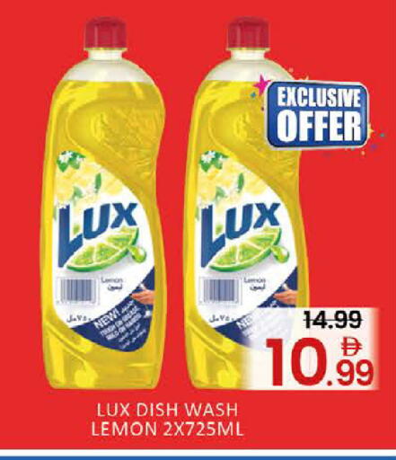 Lemon Mango available at مانجو هايبرماركت in الإمارات العربية المتحدة , الامارات - دبي