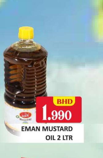 available at Talal Markets in Bahrain