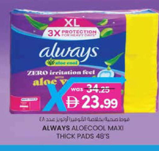 available at ك. الم. للتجارة in الإمارات العربية المتحدة , الامارات - دبي