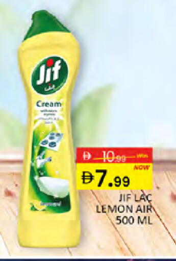 Lemon available at المدينة in الإمارات العربية المتحدة , الامارات - دبي