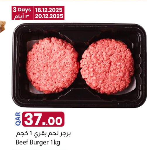 available at دانا ماركت in قطر - الشحانية