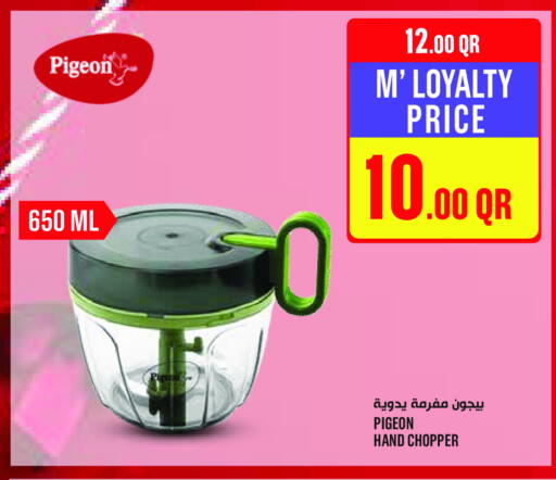 available at مونوبريكس in قطر - أم صلال