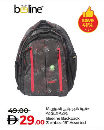 available at Lulu Hypermarket in UAE - Dubai