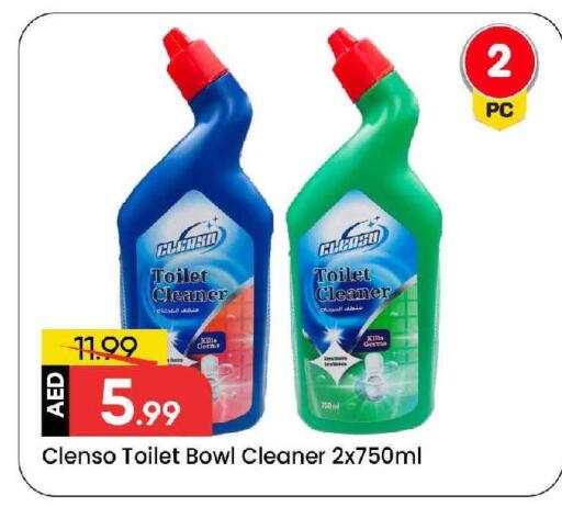 available at Mark & Save in UAE - Sharjah / Ajman