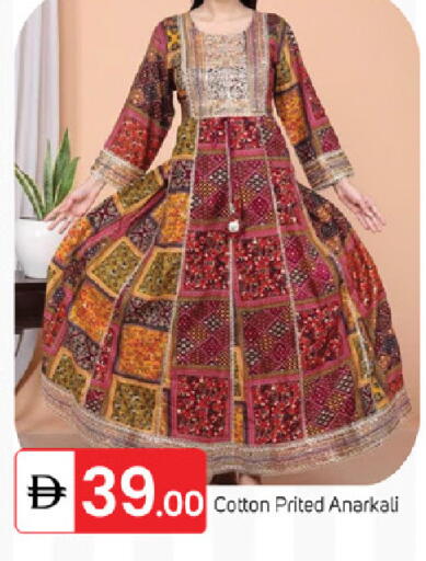 available at TALAL MARKET in UAE - Fujairah