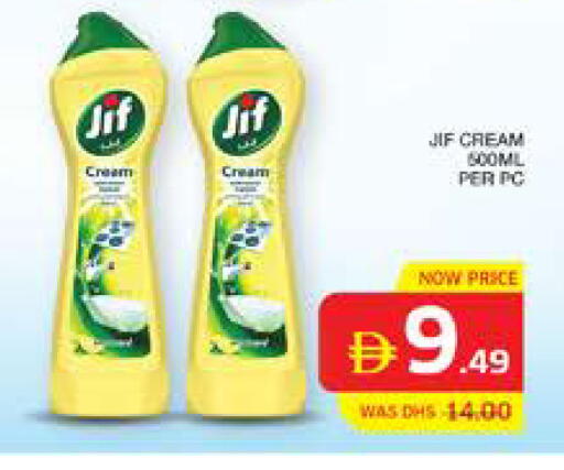 available at Seven Emirates Supermarket in UAE - Abu Dhabi