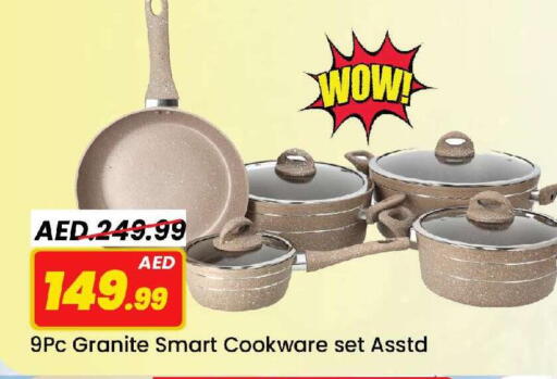 available at Mark & Save in UAE - Sharjah / Ajman