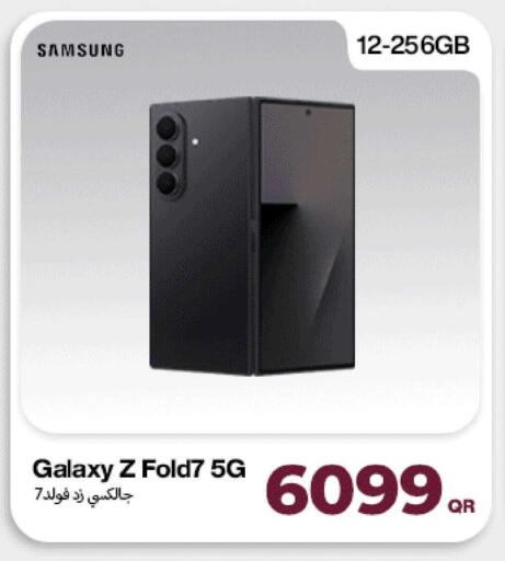 available at ميراكل للهواتف in قطر - الخور