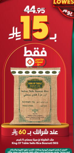 available at Dukan in KSA, Saudi Arabia, Saudi - Medina