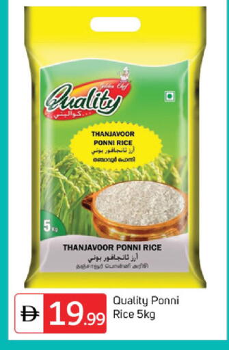 available at TALAL MARKET in UAE - Dubai