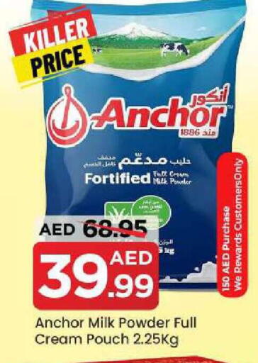 available at Mark & Save in UAE - Sharjah / Ajman