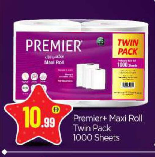 available at بيج مارت in الإمارات العربية المتحدة , الامارات - أبو ظبي