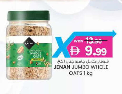 available at صفا هايبر in الإمارات العربية المتحدة , الامارات - ٱلْعَيْن‎