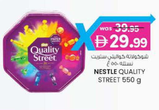 available at صفا هايبر in الإمارات العربية المتحدة , الامارات - ٱلْعَيْن‎