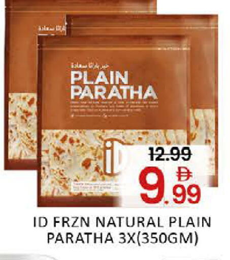 Mango available at مانجو هايبرماركت in الإمارات العربية المتحدة , الامارات - دبي