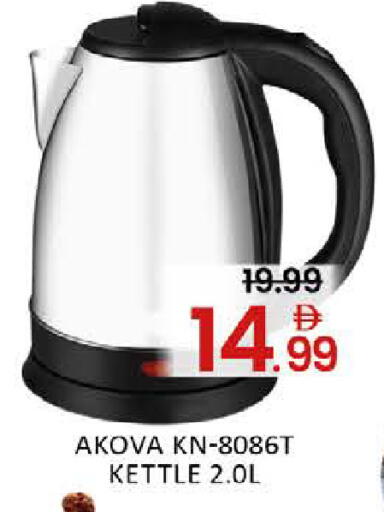 Mango available at مانجو هايبرماركت in الإمارات العربية المتحدة , الامارات - دبي