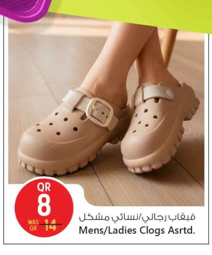 available at سفاري هايبر ماركت in قطر - أم صلال