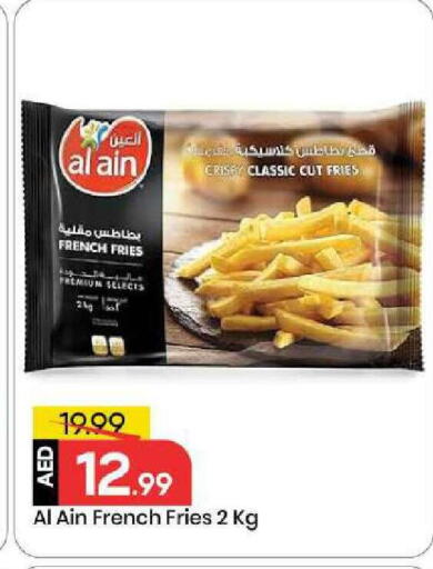 available at مارك & سيف in الإمارات العربية المتحدة , الامارات - أبو ظبي