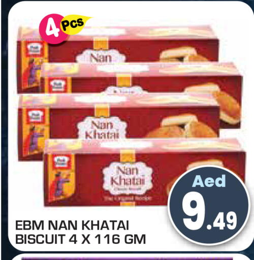 available at Baniyas Spike  in UAE - Umm al Quwain