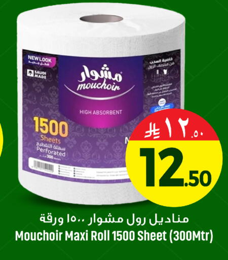 available at مركز التسوق نحن واحد in مملكة العربية السعودية, السعودية, سعودية - القطيف‎