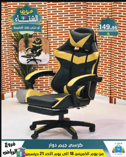 available at Al Hussain Top Up in KSA, Saudi Arabia, Saudi - Riyadh