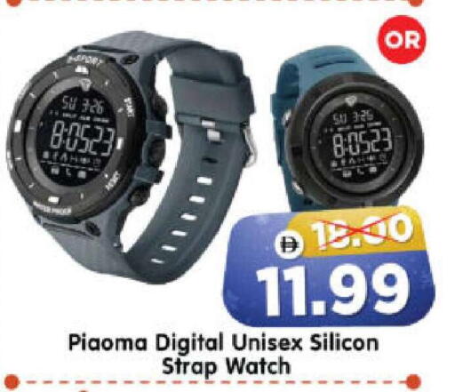 available at هايبر ماركت المدينة in الإمارات العربية المتحدة , الامارات - أبو ظبي