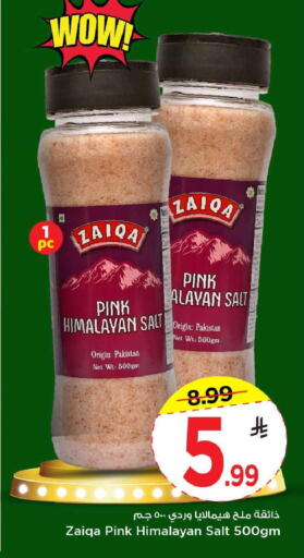 available at مارك & سيف in مملكة العربية السعودية, السعودية, سعودية - الخبر‎