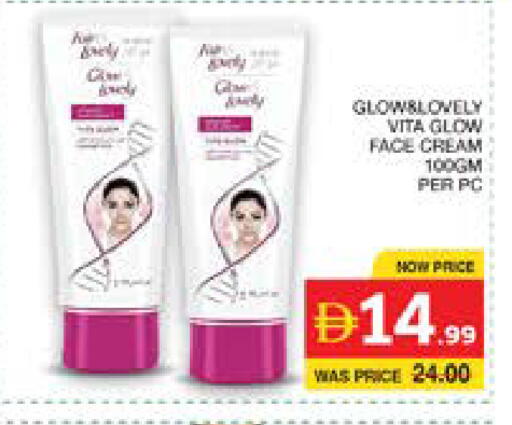 available at Seven Emirates Supermarket in UAE - Abu Dhabi