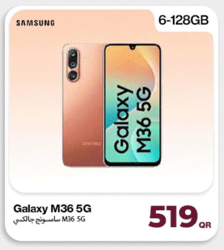 available at Miracle Phones in Qatar - Umm Salal