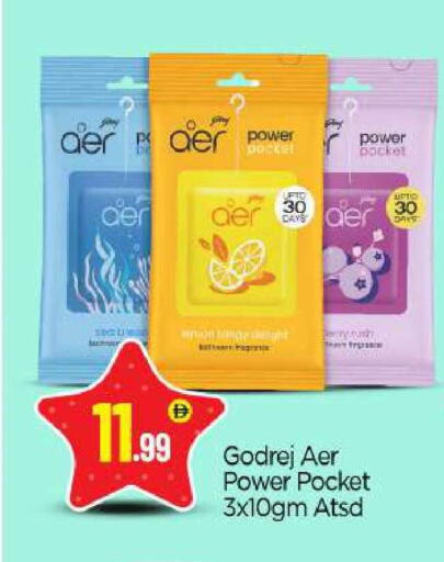 available at بيج مارت in الإمارات العربية المتحدة , الامارات - دبي