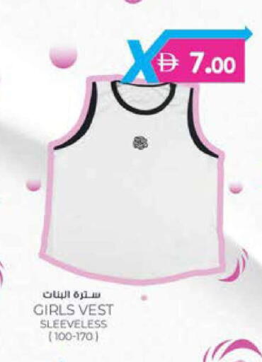 available at K M Trading  in UAE - Dubai