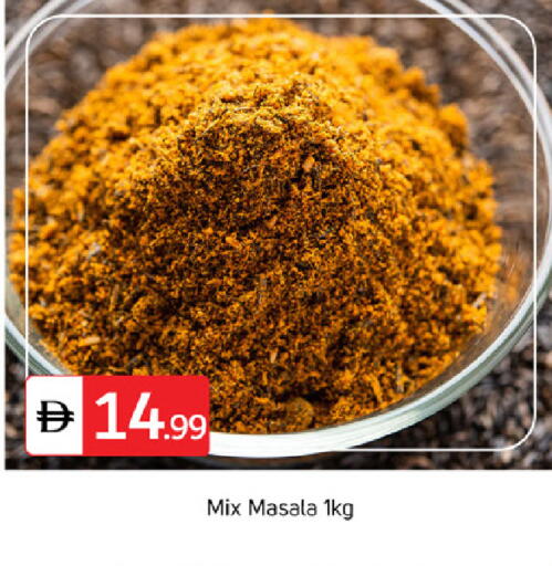 available at سوق طلال in الإمارات العربية المتحدة , الامارات - دبي