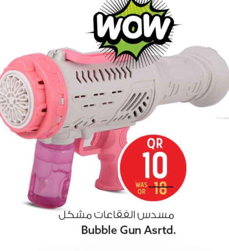 available at Safari Hypermarket in Qatar - Al Khor