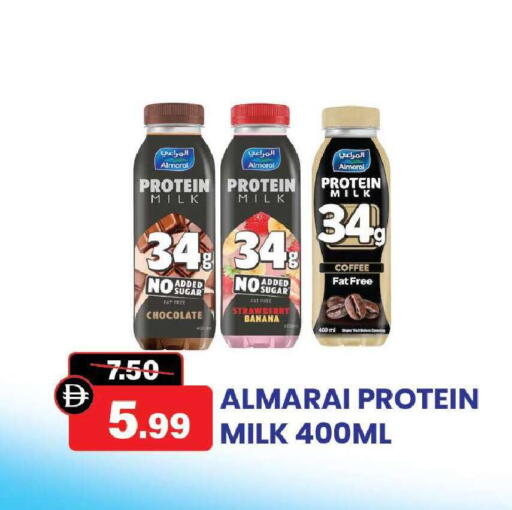 Strawberry Banana available at الأسواق هايبرماركت in الإمارات العربية المتحدة , الامارات - رَأْس ٱلْخَيْمَة