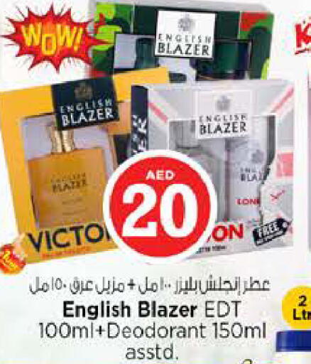 available at Nesto Hypermarket in UAE - Ras al Khaimah