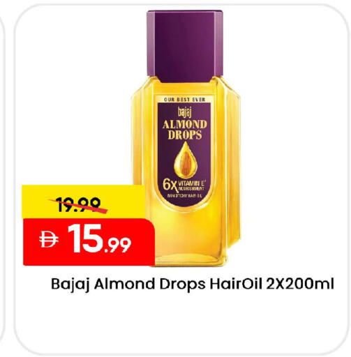 available at Mark & Save in UAE - Sharjah / Ajman