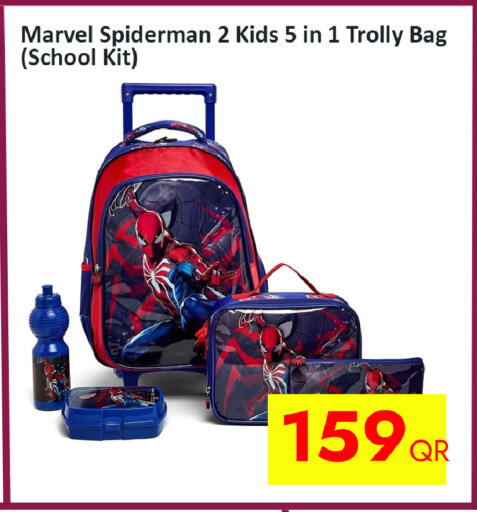 available at iCONNECT  in Qatar - Al Khor