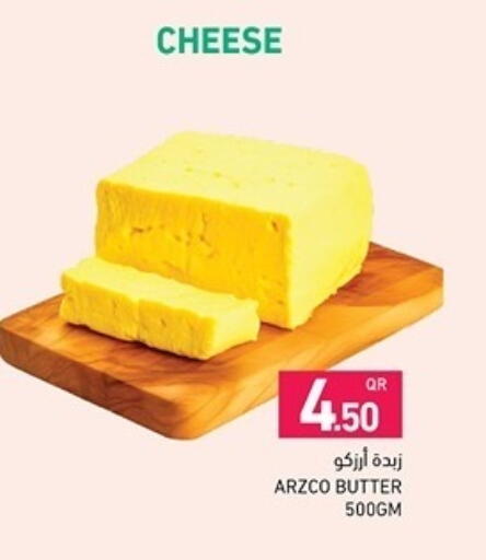 available at أسواق رامز in قطر - أم صلال