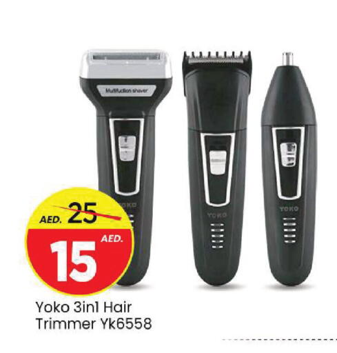 available at Mark & Save in UAE - Sharjah / Ajman