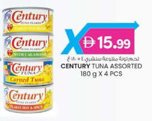 available at ك. الم. للتجارة in الإمارات العربية المتحدة , الامارات - ٱلْفُجَيْرَة‎