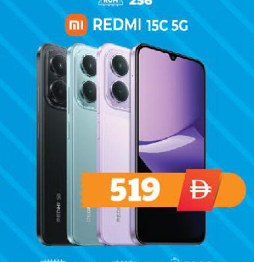 available at اكسبرس المدينة هايبرماركت in الإمارات العربية المتحدة , الامارات - أبو ظبي