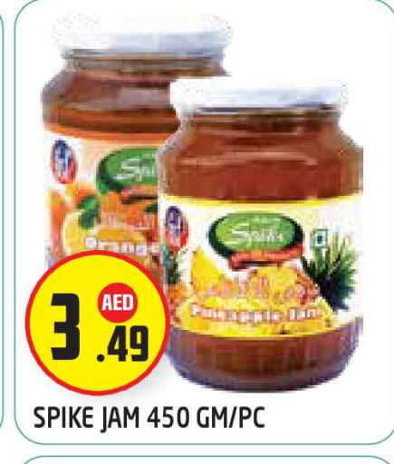 available at Baniyas Spike  in UAE - Abu Dhabi