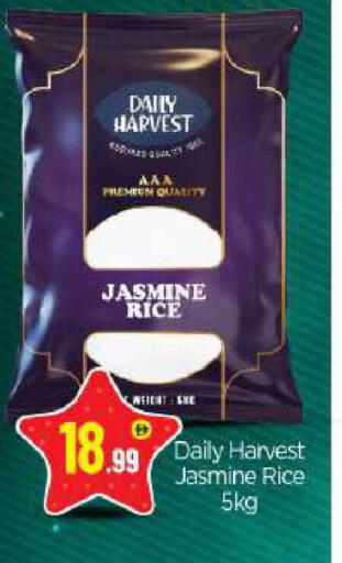 available at بيج مارت in الإمارات العربية المتحدة , الامارات - أبو ظبي