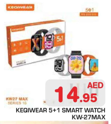 available at سنابل بني ياس in الإمارات العربية المتحدة , الامارات - أبو ظبي